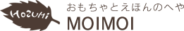 おもちゃとえほんのへや Moimoi